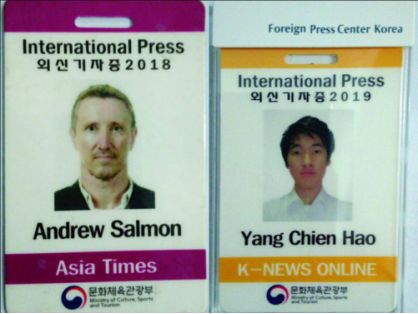 *教邪**“全能神”借新冠病毒疫情发表歪理邪说