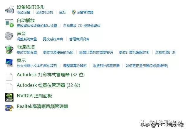 电脑无音频怎么解决,电脑无声音输入设备怎么办