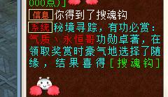 大话西游2经典版大表哥,大话西游2大闹