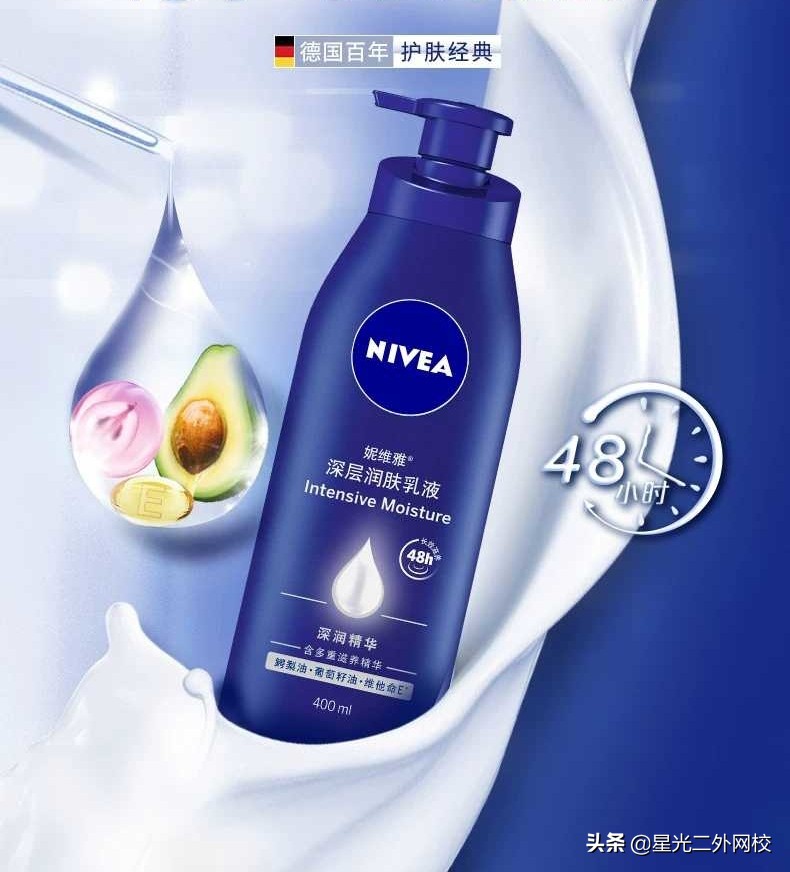 学生*党**的德国药妆清单，让冬季保湿补水自由
