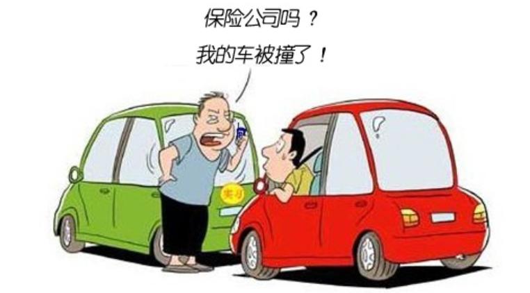 被追尾对方全责谈赔偿攻心话术,别人追尾了能让保险赔误工费吗