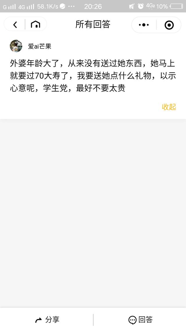 悟空问答的问题如何发问,悟空问答月入过万的方式