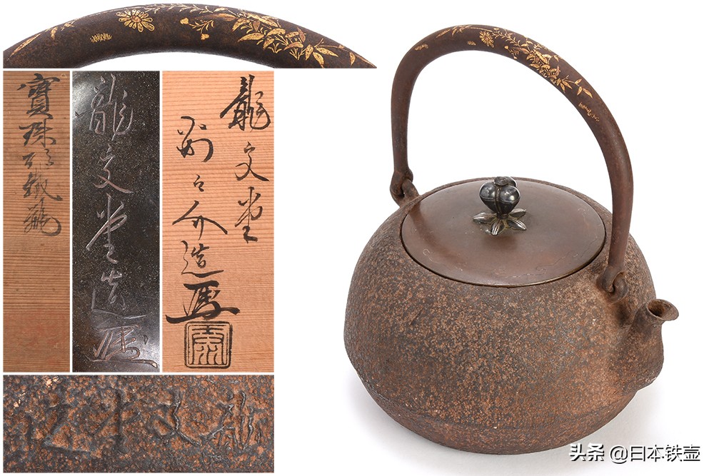 最正宗的日本铁壶,日本铁壶泡茶的正确方法