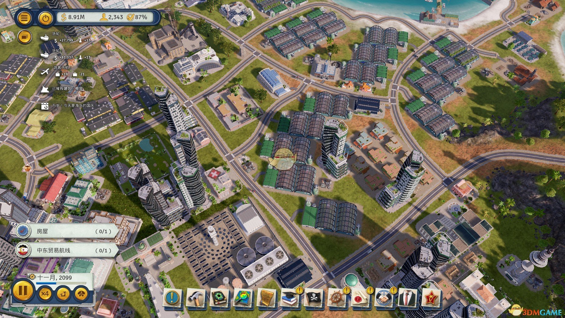 天玑1200玩switch模拟器,安卓switch模拟器演示