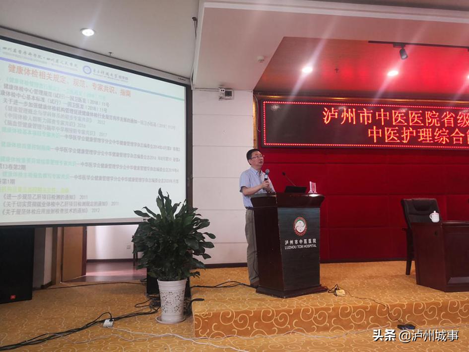 泸州专业继续教育,泸州市继续教育