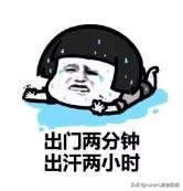 等了3年，它终于来成都啦！还带来了比脸大的变态沙冰