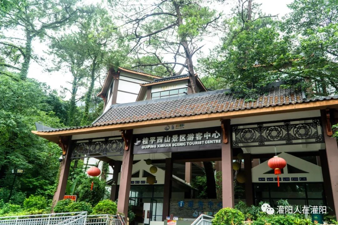 广西桂林灌阳县旅游,灌阳人在柳州