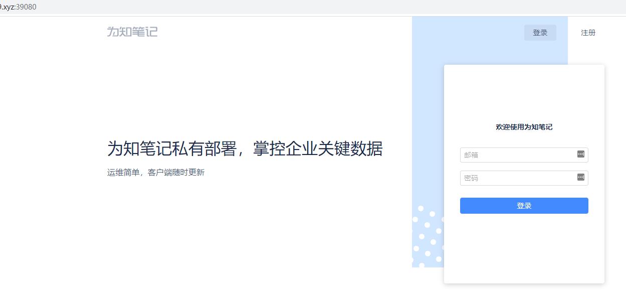 爱速特nas存储不足,爱速特nas远程唤醒