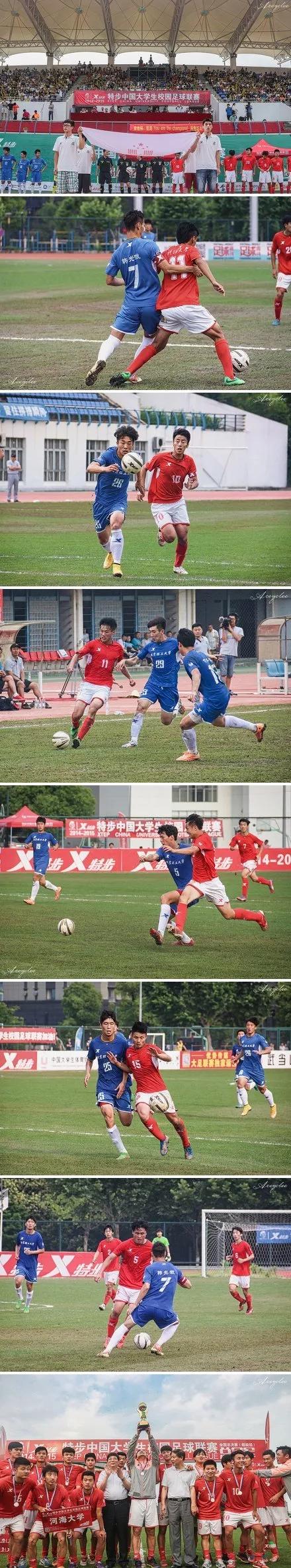 江苏省省长河海大学,江苏省河海大学