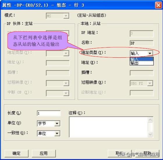 西门子300和400只能使用以太网通讯?不是,你可以看看这个实例