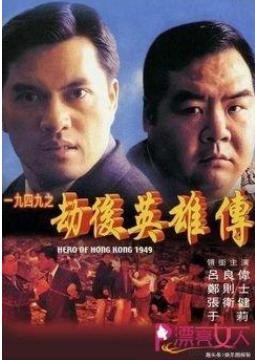 肥猫郑则仕病逝,肥猫郑则仕捐50万完整版