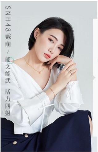 曼卡龙珠宝支付宝,曼卡龙珠宝连锁店套餐团购