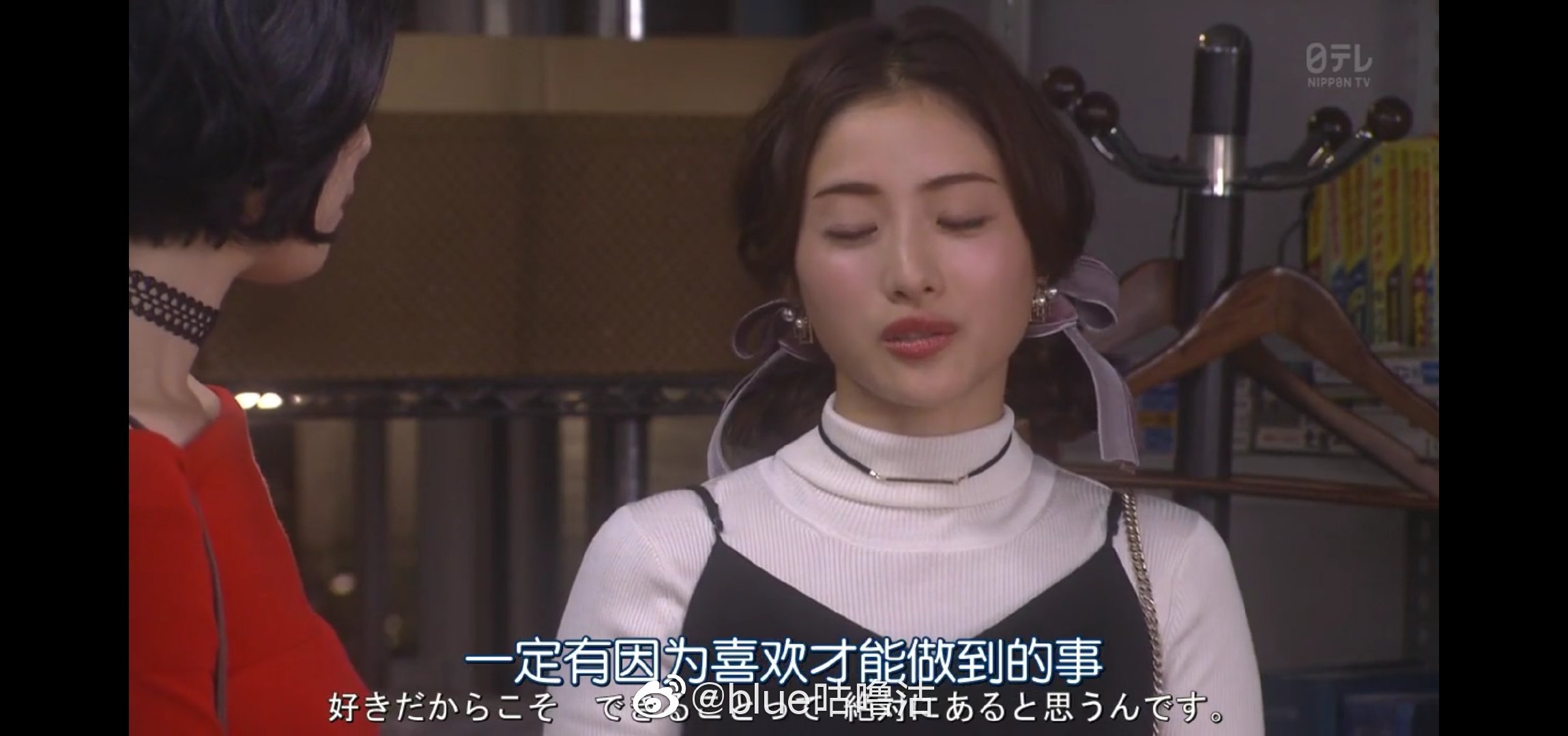 石原里美成为中国宅男,中国千万宅男的老婆