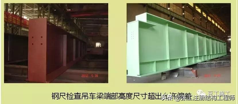 钢结构质量通病原因及解决方法,钢结构质量问题注意哪些问题