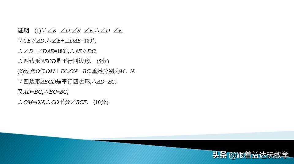 中考圆的综合题基本思路,初中数学圆的培优题解答