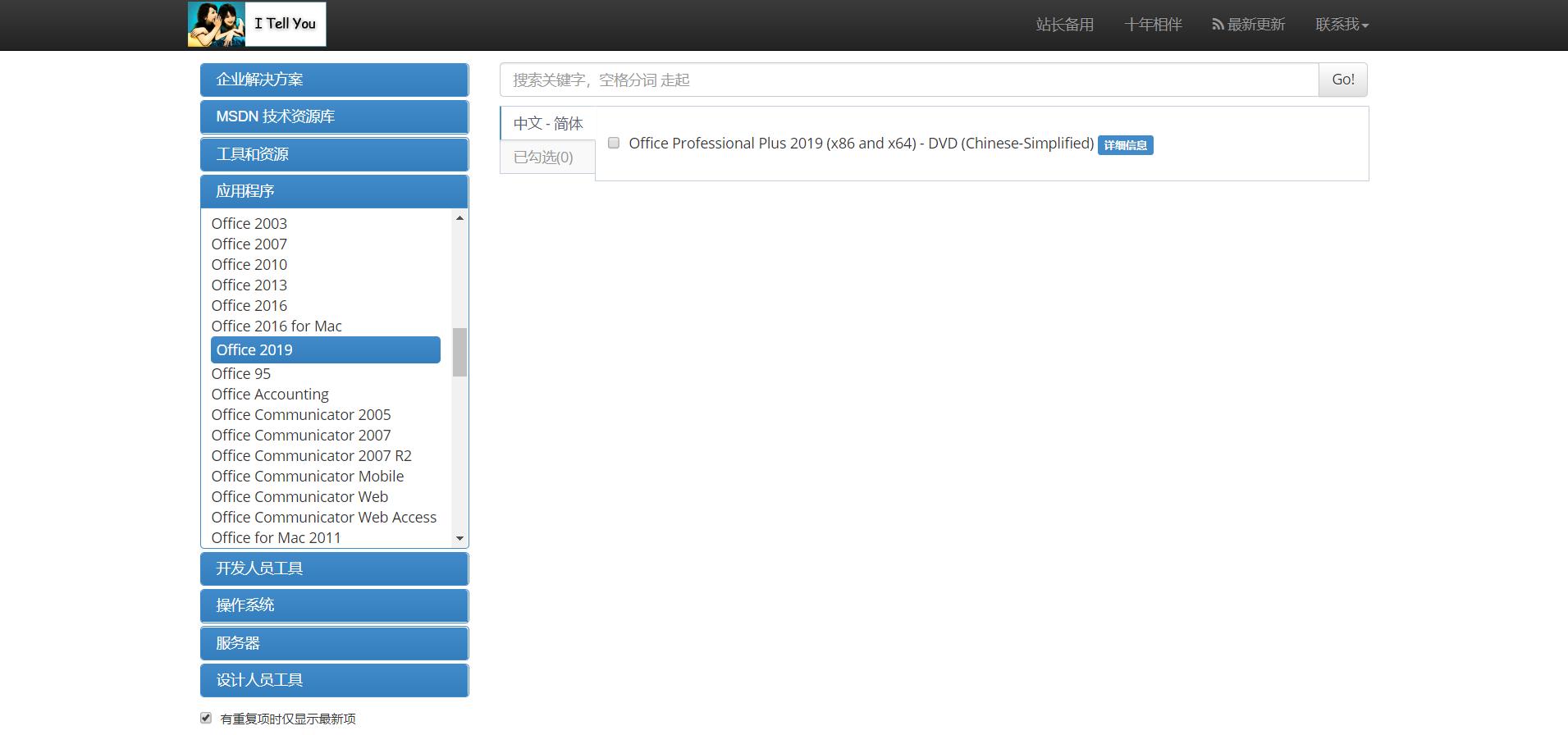 十大纯净win7系统网站,纯净系统下载网站