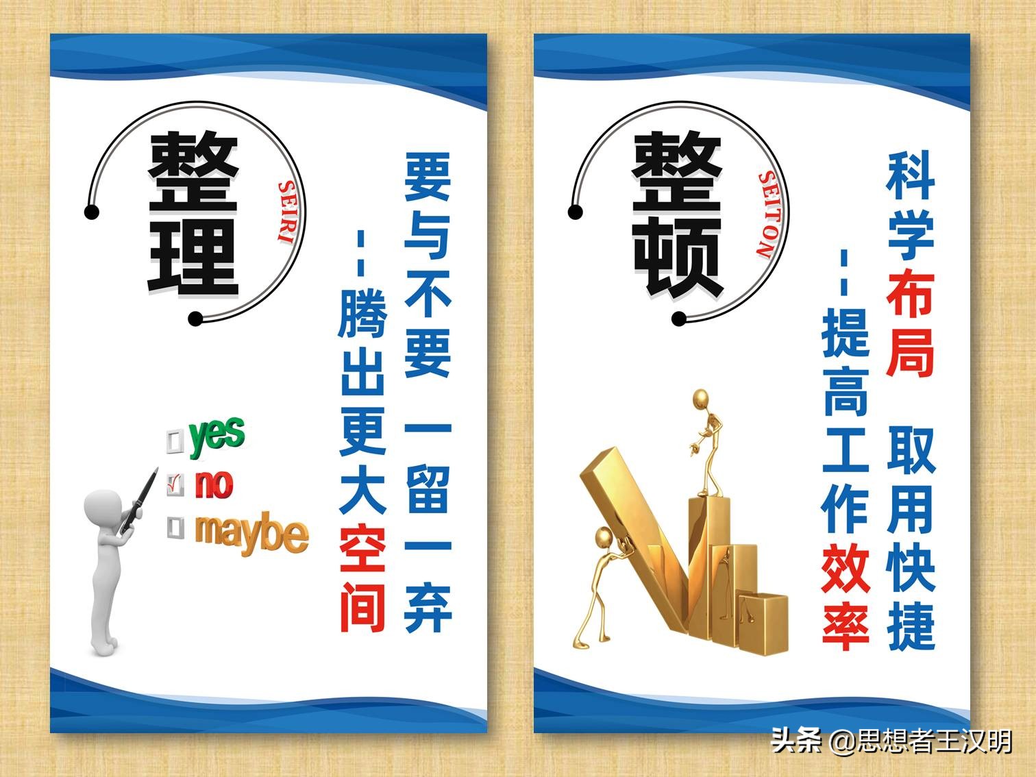 工厂车间管理标语图片大全,工厂车间生产安全标语牌