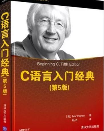 c语言架构书籍推荐,c语言全套书籍