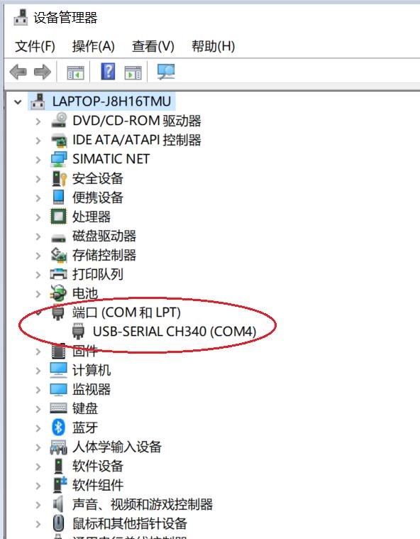 modbus通讯欧姆龙,modbus通信欧姆龙