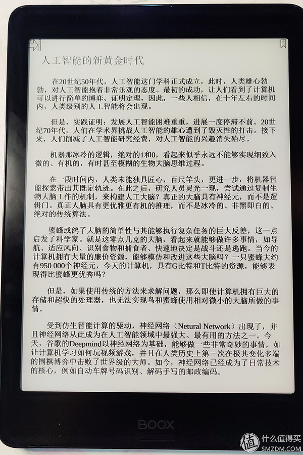 开箱晒物：BOOXNOVAPRO电子书阅读器一周体验