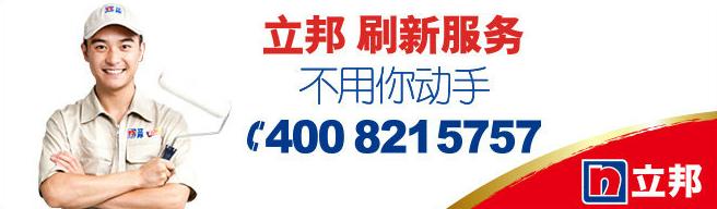 多乐士和立邦漆哪个更环保,多乐士金装和立邦漆净味120哪个好