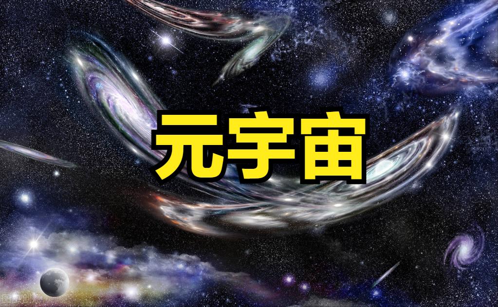元宇宙板块股票最新分析,元宇宙概念板块上市公司股票一览