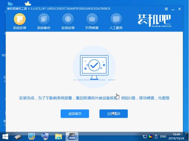windows10u盘安装系统教程,大白菜windows10u盘安装教程