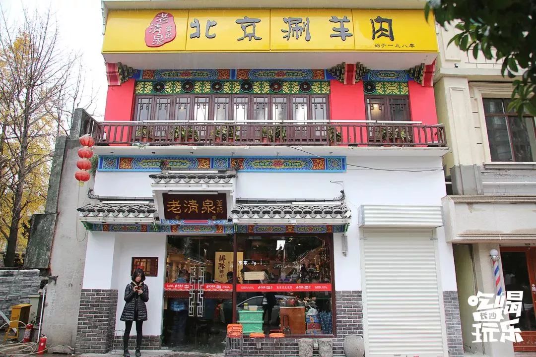 长沙吃羊肉最正宗的地方,长沙必吃的9家羊肉店