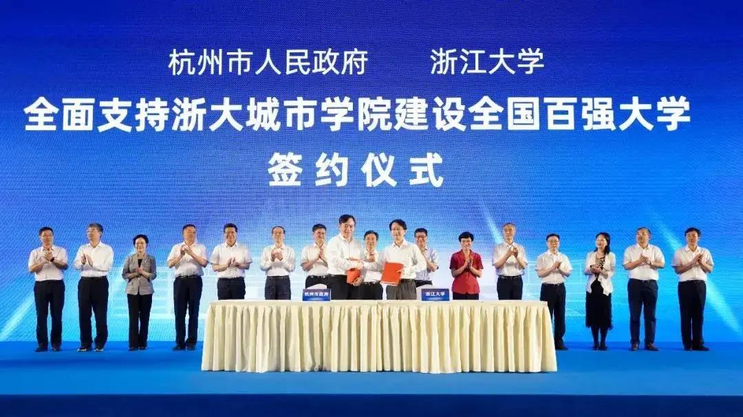 浙大一院和杭州第一人民医院,杭州市一院和浙大附属一院