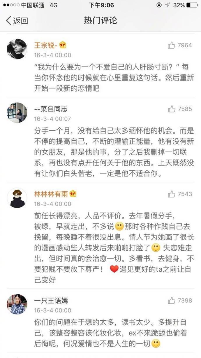 男的如何快速走出失恋阴霾,如何走出失恋阴霾