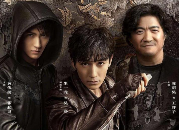 盗墓笔记的八部电影,盗墓笔记六部剧按照什么顺序看