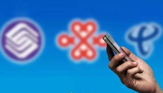 手机卡运营商如何选择,怎么选择手机卡运营商