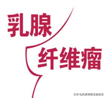纤维瘤会疼吗能不能按摩和热敷,乳腺纤维瘤按摩哪个穴位