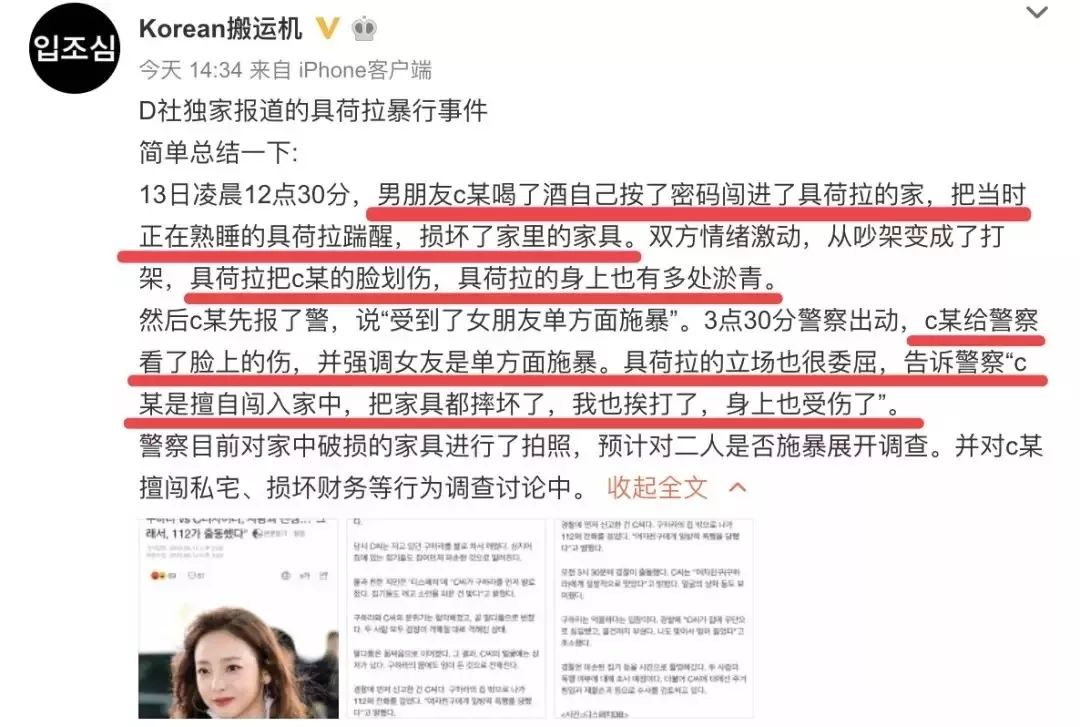 周扬青不怕触犯法律么,周扬青第一次发声
