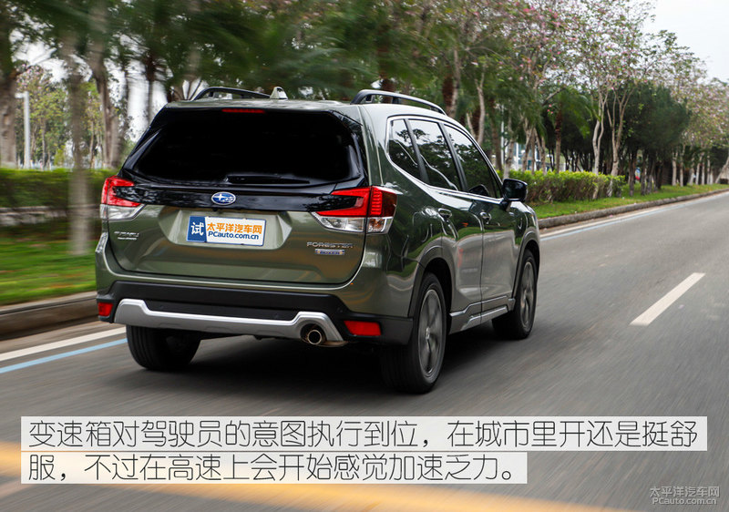 试驾斯巴鲁森林人越野性能,试驾评测斯巴鲁