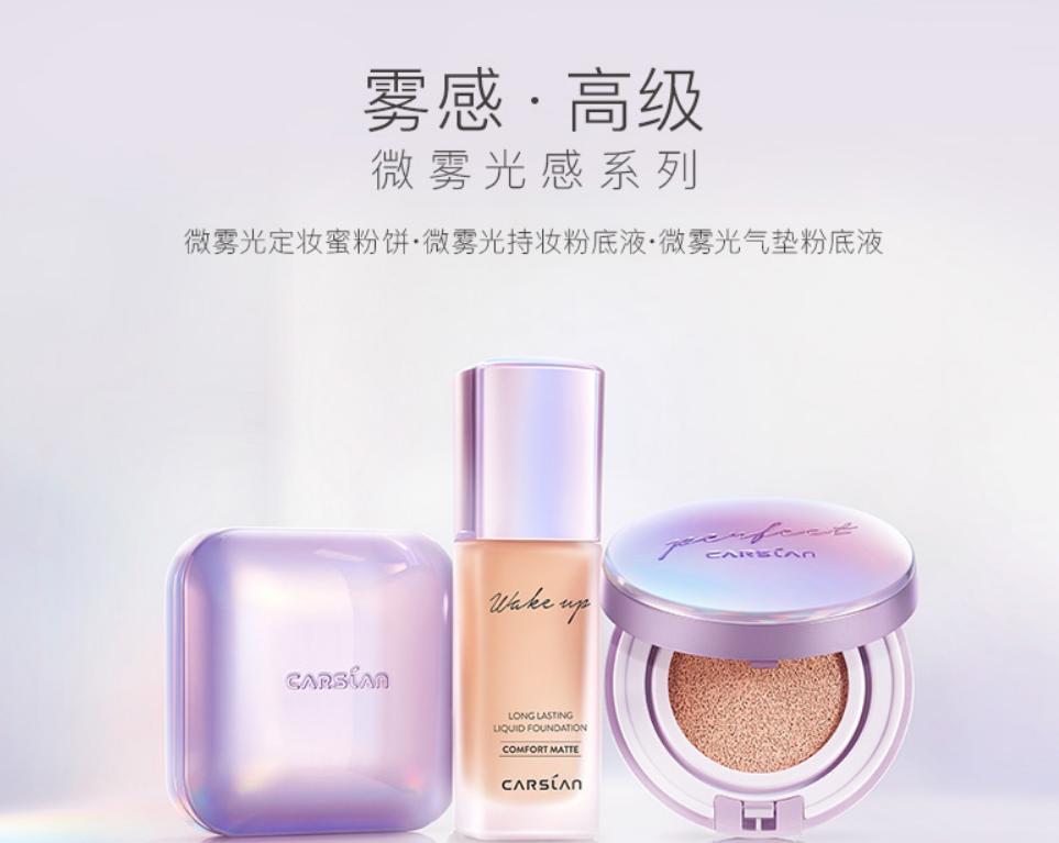 卡姿兰大眼睛活力四射,卡姿兰大眼睛让人羡慕