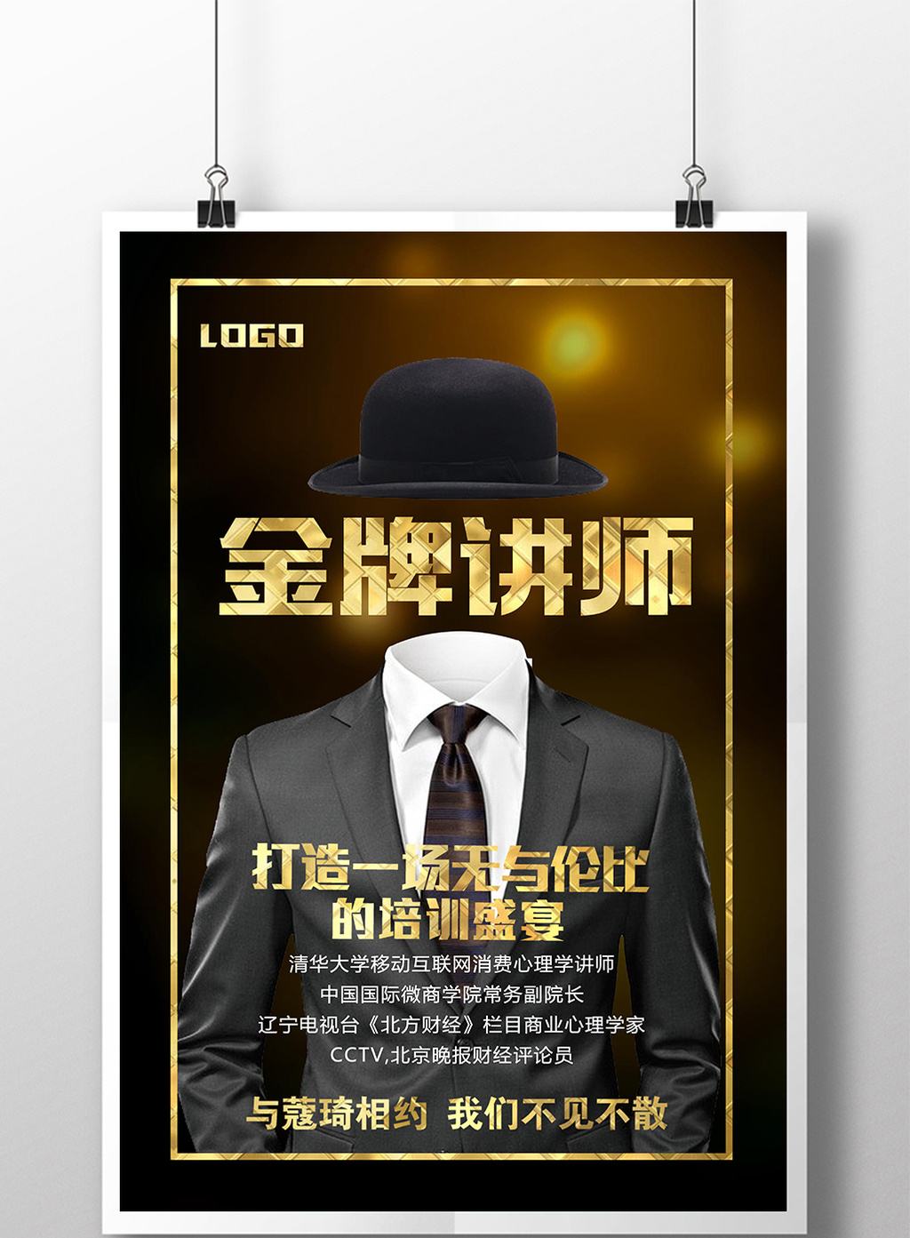 商业上的27种赚钱方法是哪27种,生意上27种赚钱方法是什么