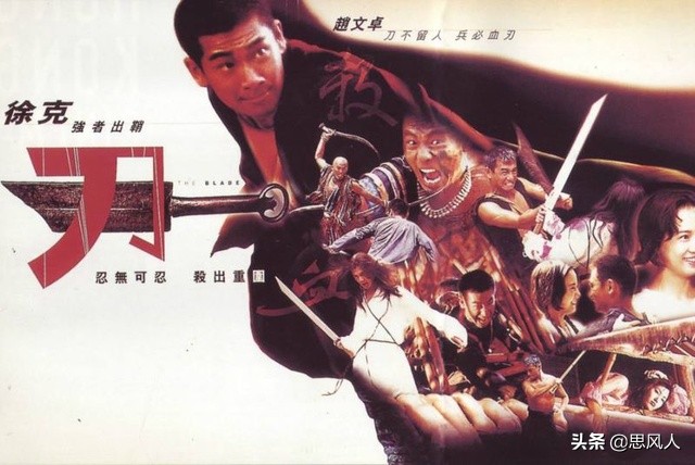徐克七剑下天山电影完整版免费,徐克经典电影地狱无门在线观看