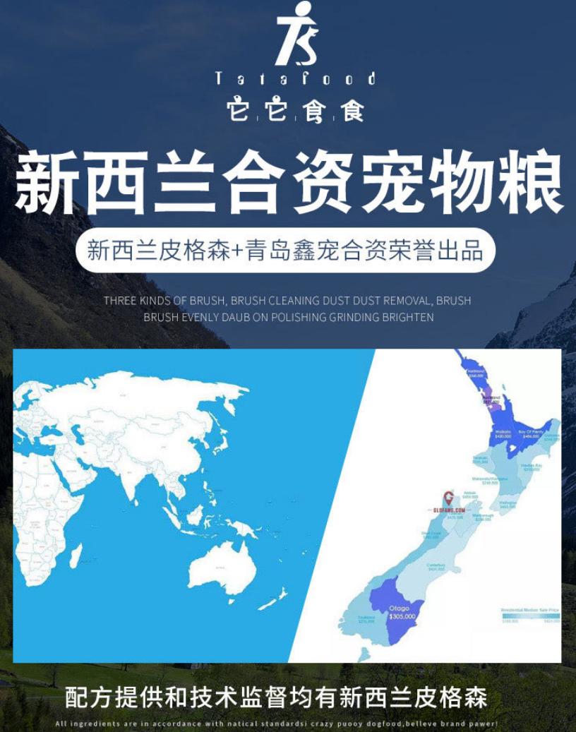 麦富迪牛肉双拼狗粮金毛泰迪20斤,双拼猫狗粮