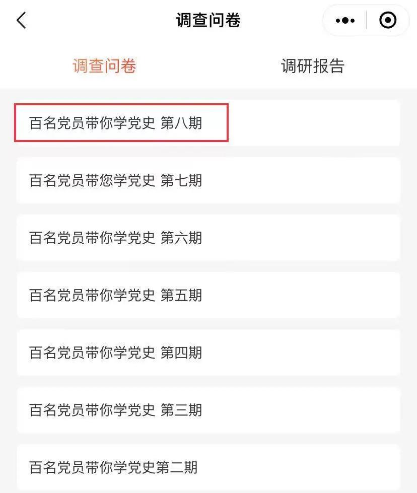 学党史新民主主义革命活动内容,铭记党史走进五四运动
