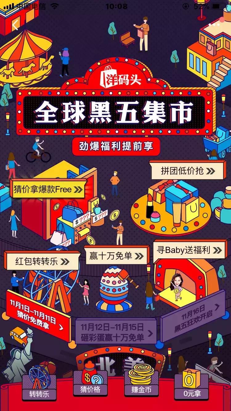 兰蔻小黑瓶打折活动,特价版兰蔻小黑瓶