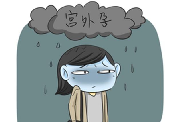 为什么会出现宫外孕的现象,为什么总是容易得宫外孕