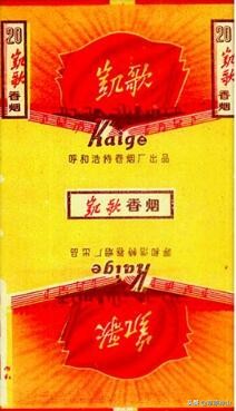 呼和浩特卷烟厂：烟匣匣后面的往事