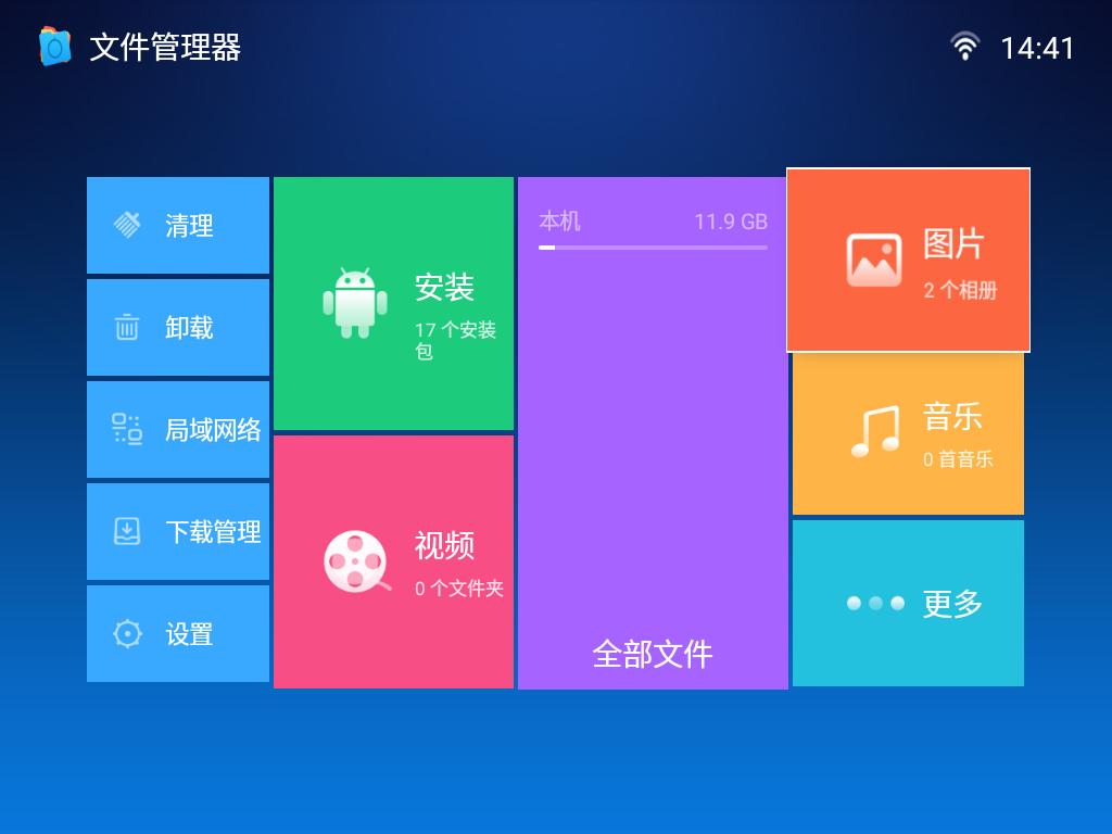明基智能投影仪e530深度体验,明基投影仪e520如何设置遥控器