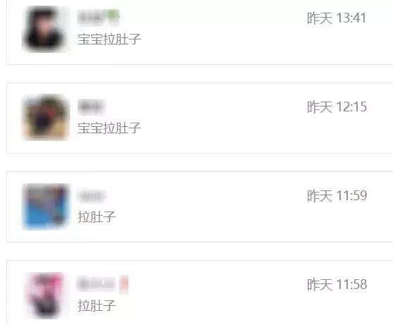 预防腹泻一年八个月,防控腹泻的小妙招