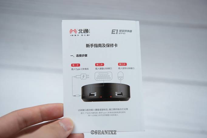 北通e1键鼠转换器吃鸡不支持映射,北通e1键鼠转换器能连ps4吗