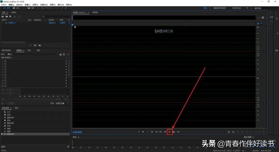 audition怎么录制电脑内声音,audition录制电脑声音步骤