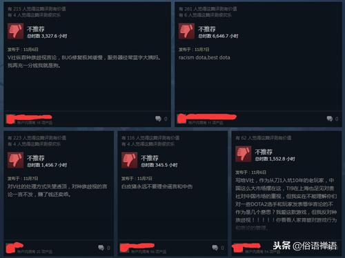 dota2最新事件,2019dota事件后续