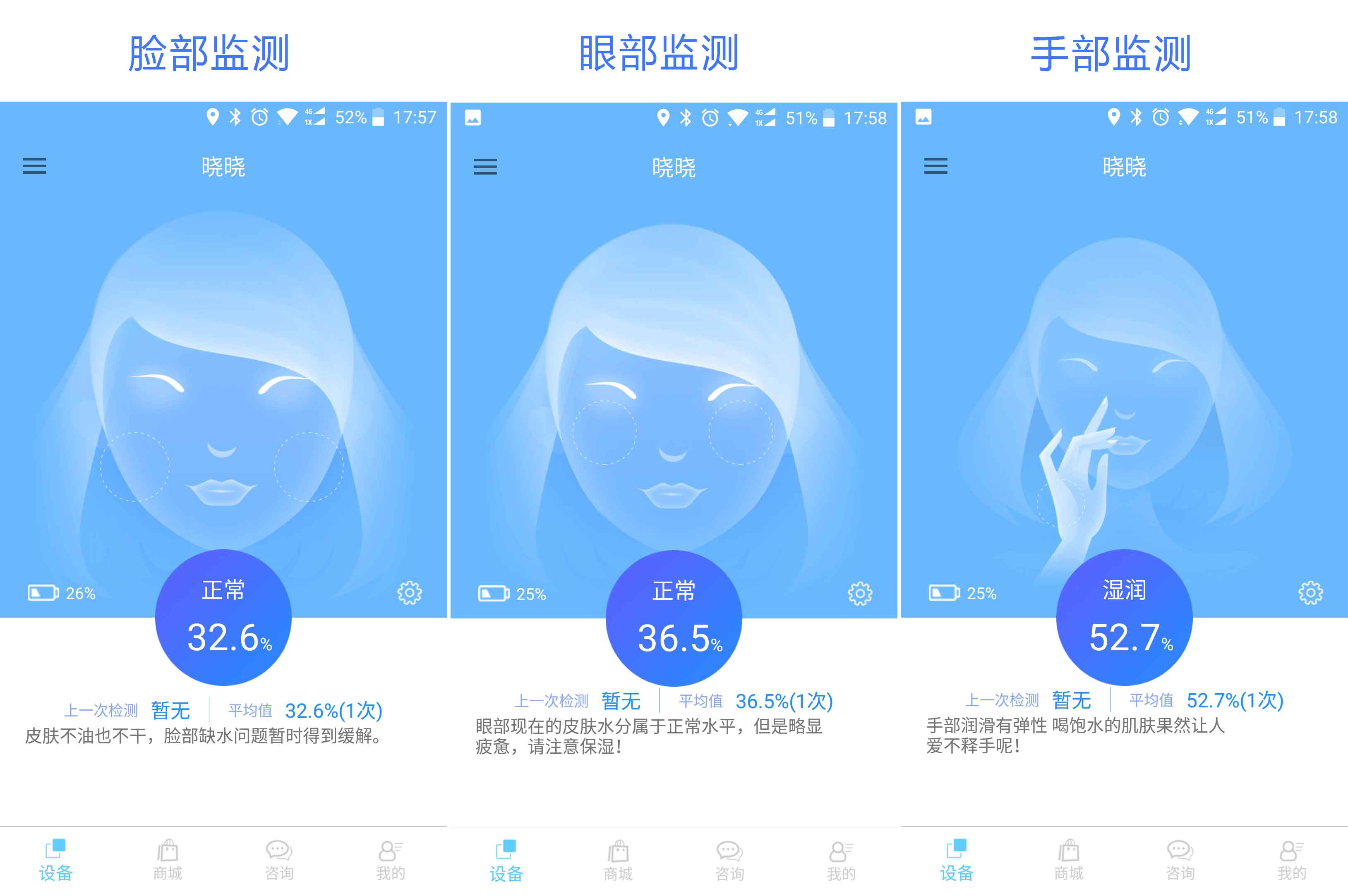 纳米保湿补水仪,纳米级补水仪