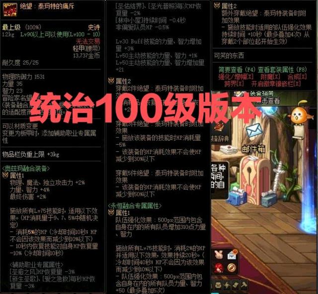 dnf史诗轻甲可以转换为重甲吗,dnf轻甲史诗套有哪些